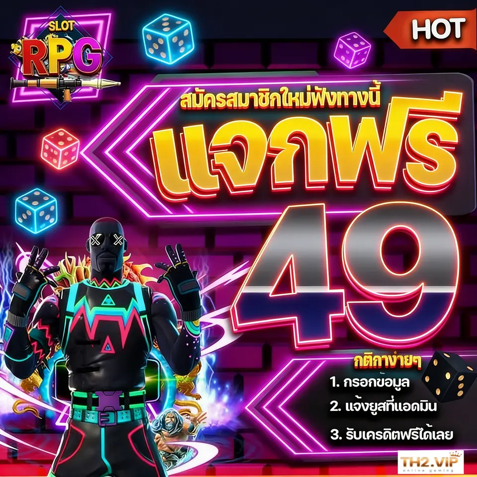 th2 เข้าสู่ระบบ - th2 ทางการ